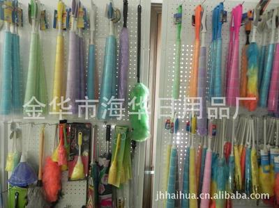 金华市海华日用品厂 专业供应各类优质毛掸与除尘工具