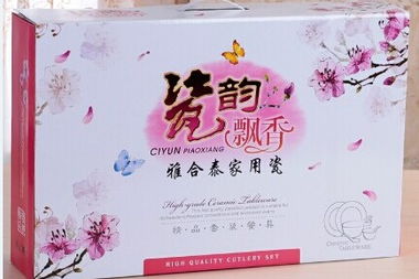 厂家直销礼品瓷与日用百货，品质保证价格实惠